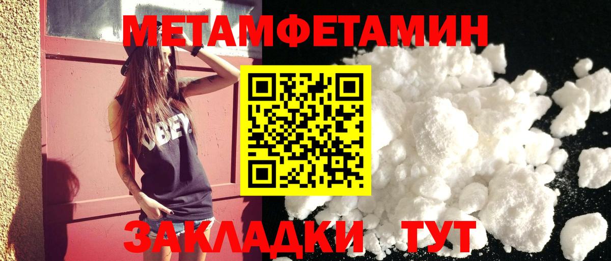 АМФ  Вход с VPN  Алушта  АМФ VHQ 