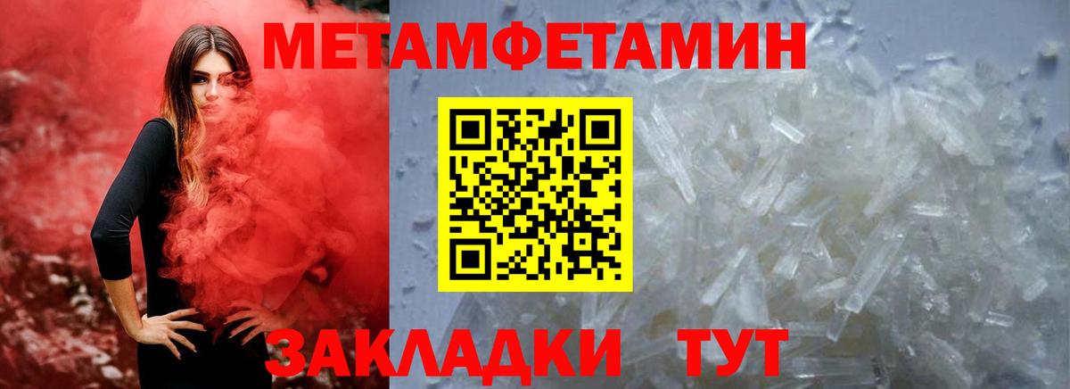 Amphetamine VHQ Алушта