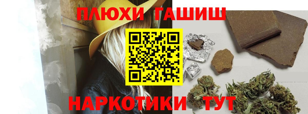 Гашиш VHQ Алушта
