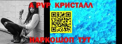 mdma Абакан