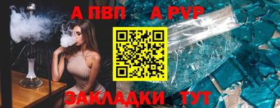 прущий лед Азнакаево