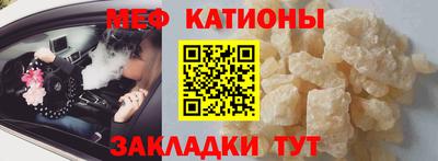 меф VHQ Туймазы
