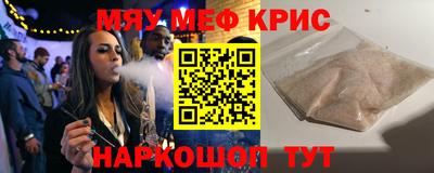прущий лед Азнакаево