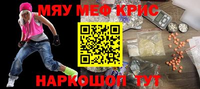 mdma Абакан