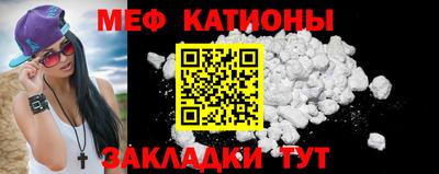 mdma Абакан