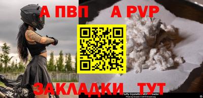 mdma Абакан