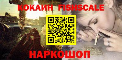 каннабис Абинск