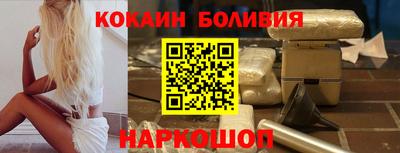 кокаин премиум Тула