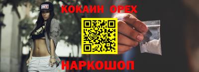 прущий лед Азнакаево