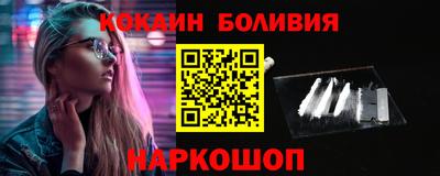 прущий лед Азнакаево