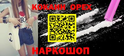 каннабис Абинск