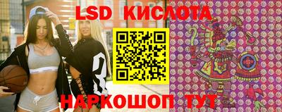 каннабис Абинск