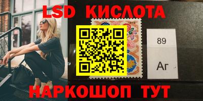 прущий лед Азнакаево