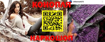 каннабис Абинск