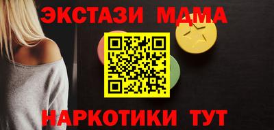 mdma Абакан