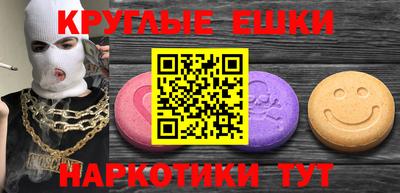mdma Абакан