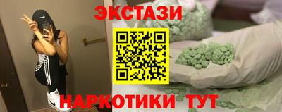 каннабис Абинск