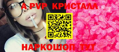 mdma Абакан