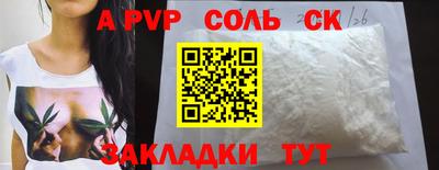 каннабис Абинск