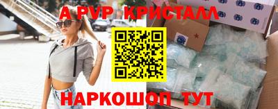 прущий лед Азнакаево