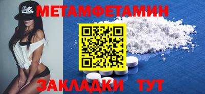 mdma Абакан
