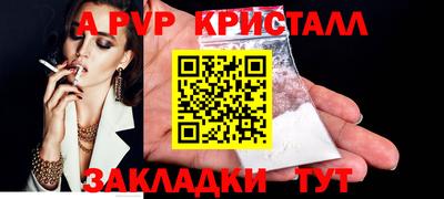 прущий лед Азнакаево