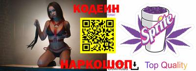 каннабис Абинск
