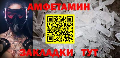 прущий лед Азнакаево