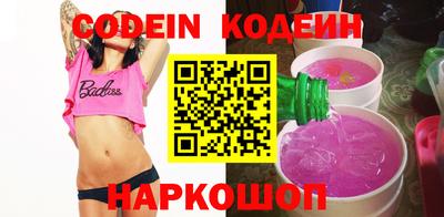каннабис Абинск
