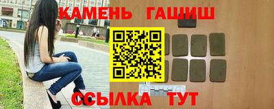 каннабис Абинск