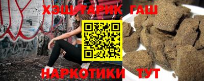 каннабис Абинск