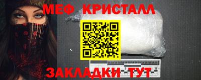 mdma Абакан