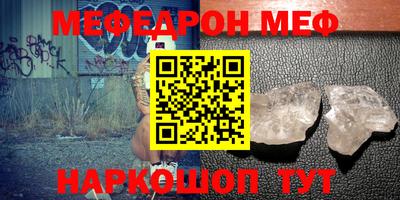 каннабис Абинск