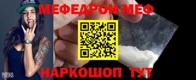 прущий лед Азнакаево