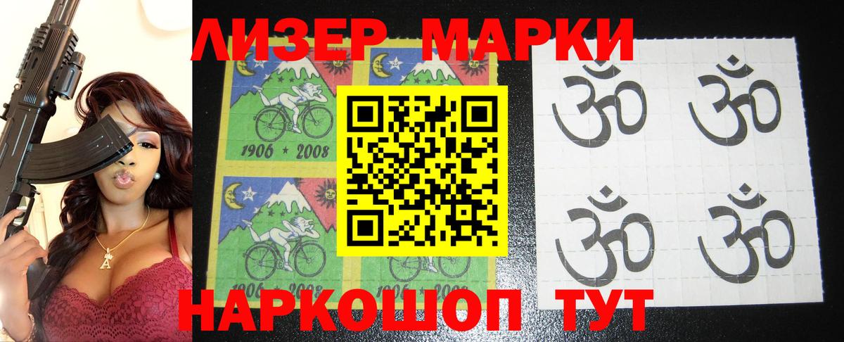 Бошки Шишки  Конопля  Продажа наркотиков  Вход с VPN  Гашиш  Вейп ТГК  Меф   Алушта  КОКАИН 