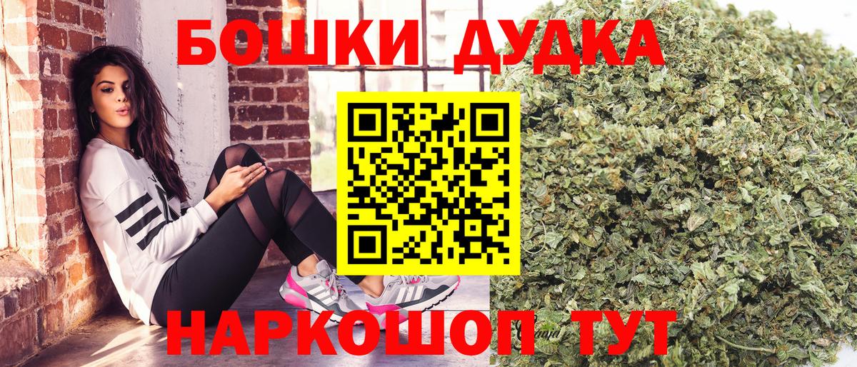 Бошки Шишки тримм  Вход с VPN  Бошки марихуана Bruce Banner  МАРИХУАНА LSD WEED  Алушта  Каннабис OG Kush 